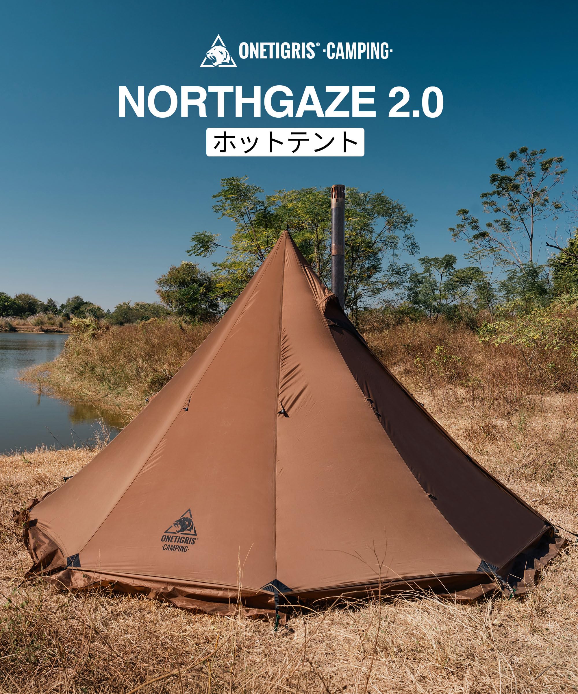 Amazon.co.jp: OneTigris Camping Northgaze 2.0 ワンポールテント