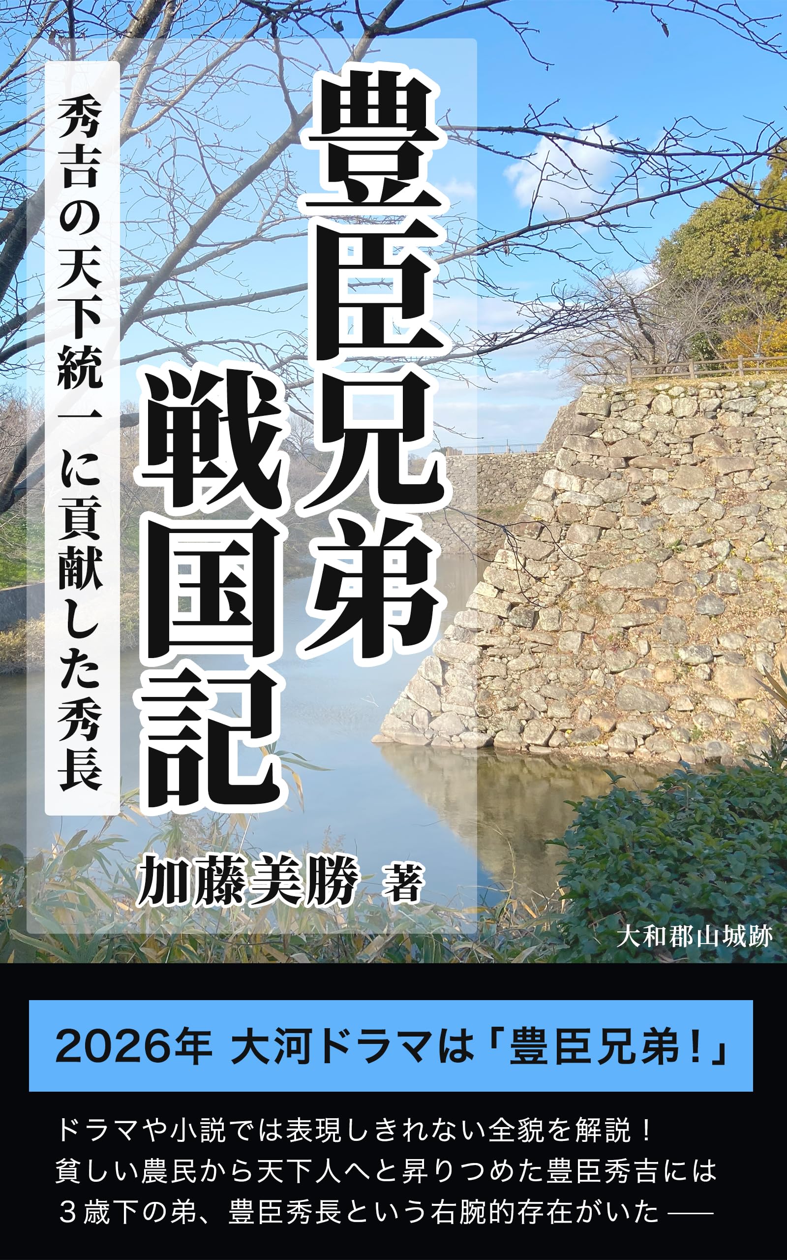 活字の歴史と技術/樹立社/加藤美方（大型本） Amazon.co.jp: 加藤 美勝: 本、バイオグラフィー、最新アップデート