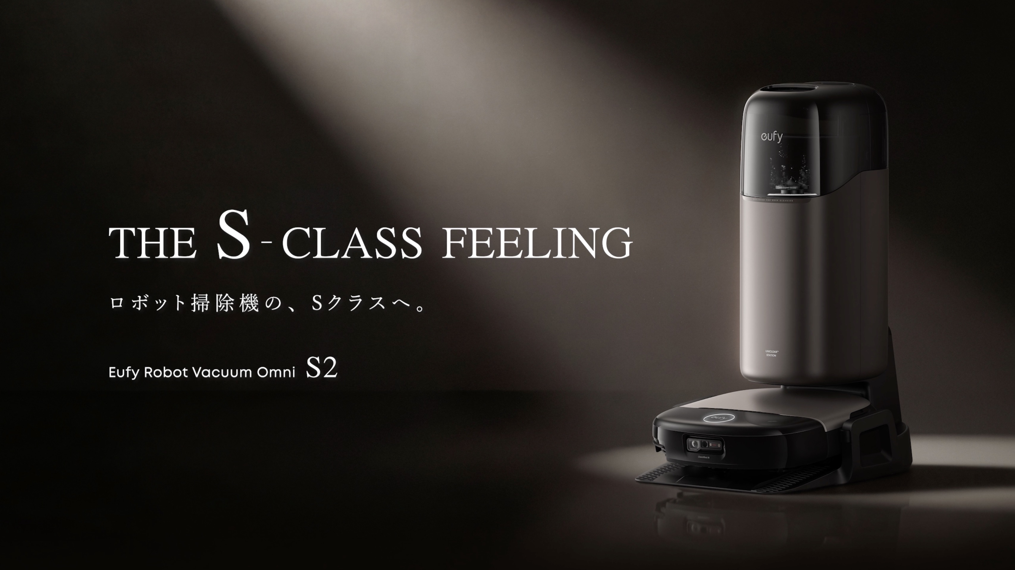 Amazon | Anker Eufy (ユーフィ) Robot Vacuum Omni S2 (ロボット掃除