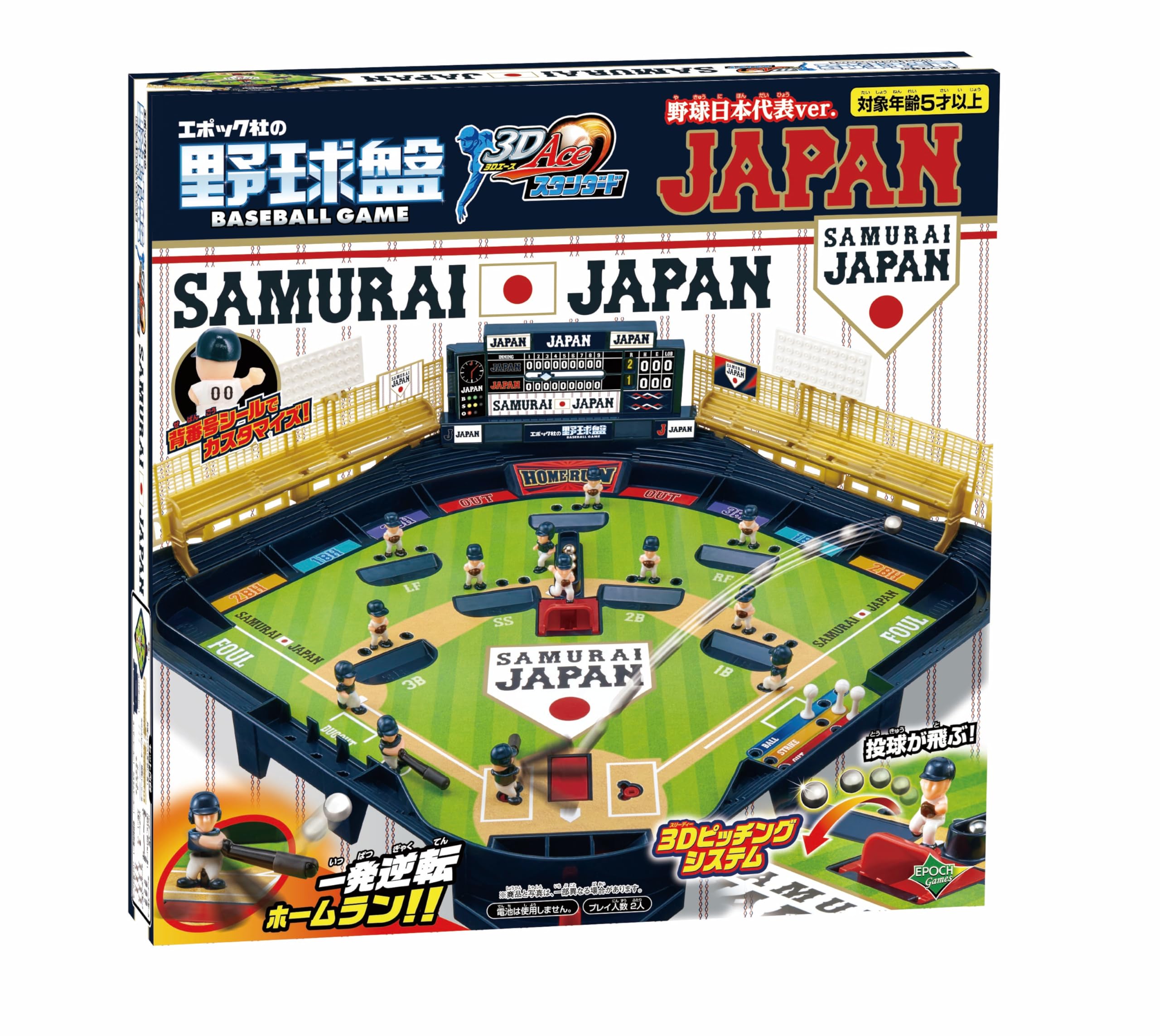 Amazon.co.jp: エポック社（EPOCH）: 野球盤