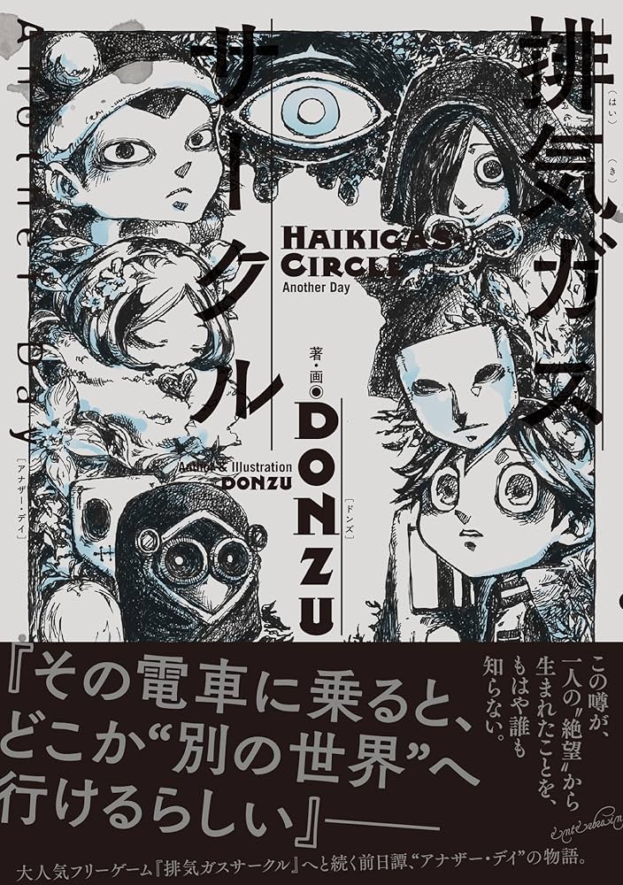 カズ様 リクエスト 5点 まとめ商品 カズ様 リクエスト 5点 まとめ商品