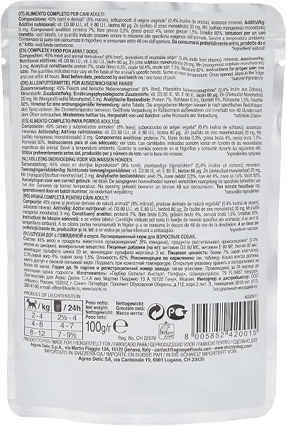 Stuzzy Bocconcini con Manzo 100g - 1