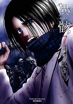 異骸-THE PLAY DEAD/ALIVE-