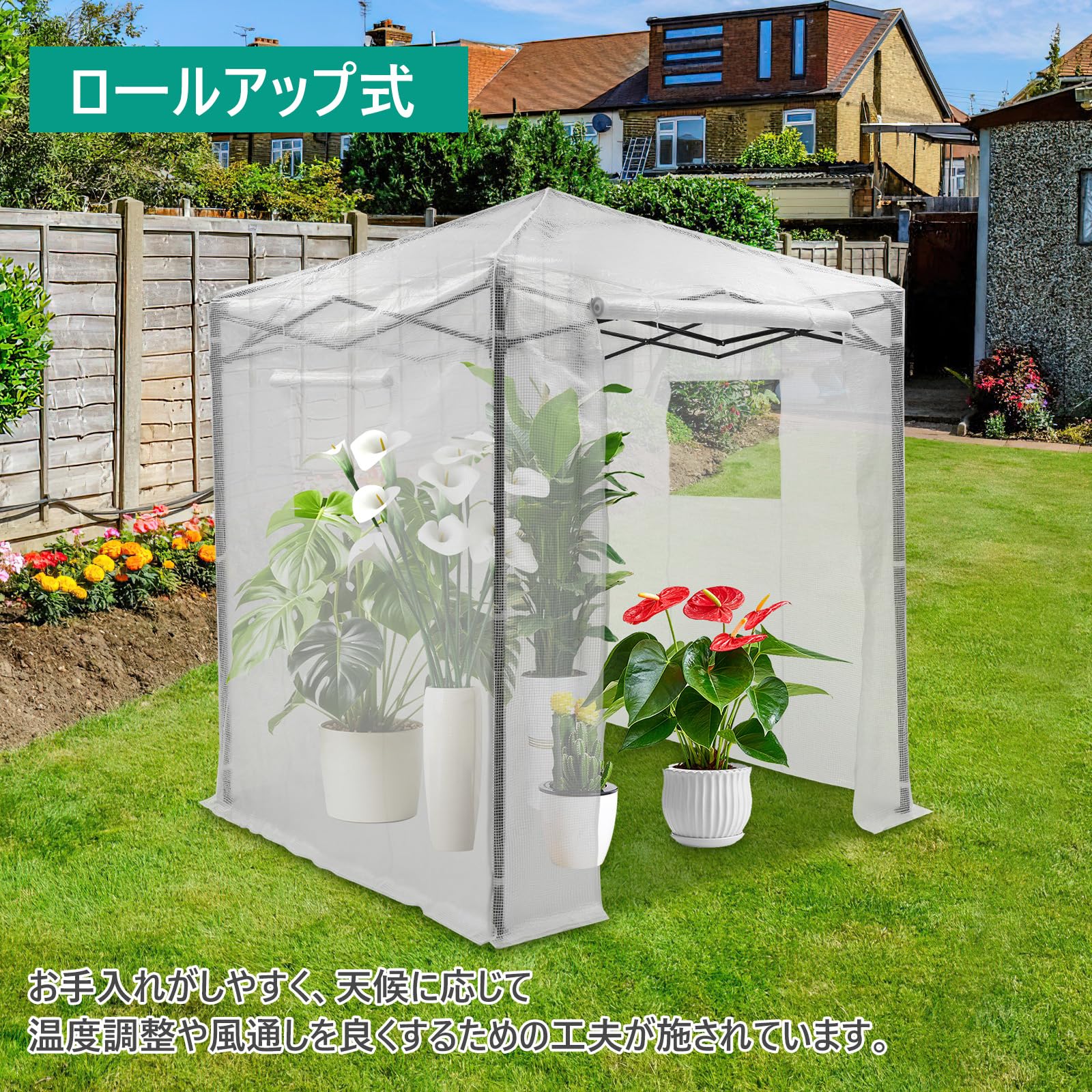 Amazon.co.jp: JustSmart ビニール温室 折りたたみ温室 2m/2.5m/3m 