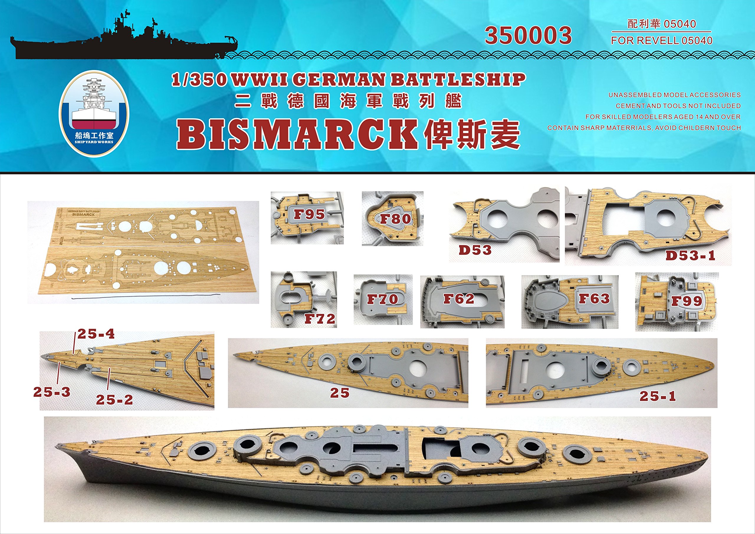 ＢＷドイツ軍/連邦軍＊戦艦ビスマルク号＊在郷軍人メンバー用ビアジョッキ（実物） m0019c.jpg
