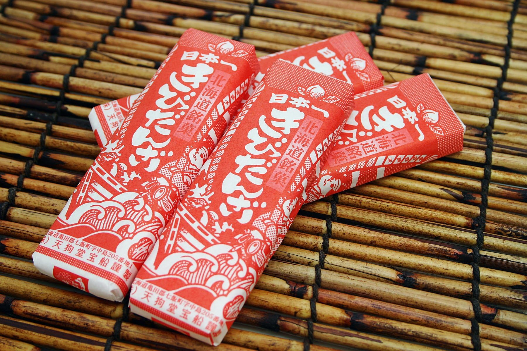 Hokkaido's famous sweets Japan of KIBIDANGO 4pcs Dagashi Oyatsu