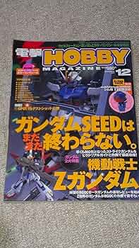 【電撃hobby】2003年1.2.3.4.6.7.8.10.11.12月 電撃hobby】2003年1.2.3.4.6.7.8.10.11.12月 電撃hobby】2003年