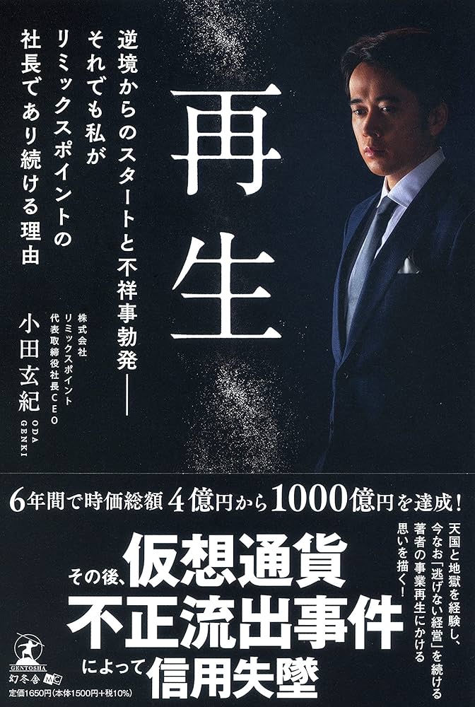 社長の経営財務 DVD 上級コンサルタントの社長さん向け経営セミナーを初公開！中小