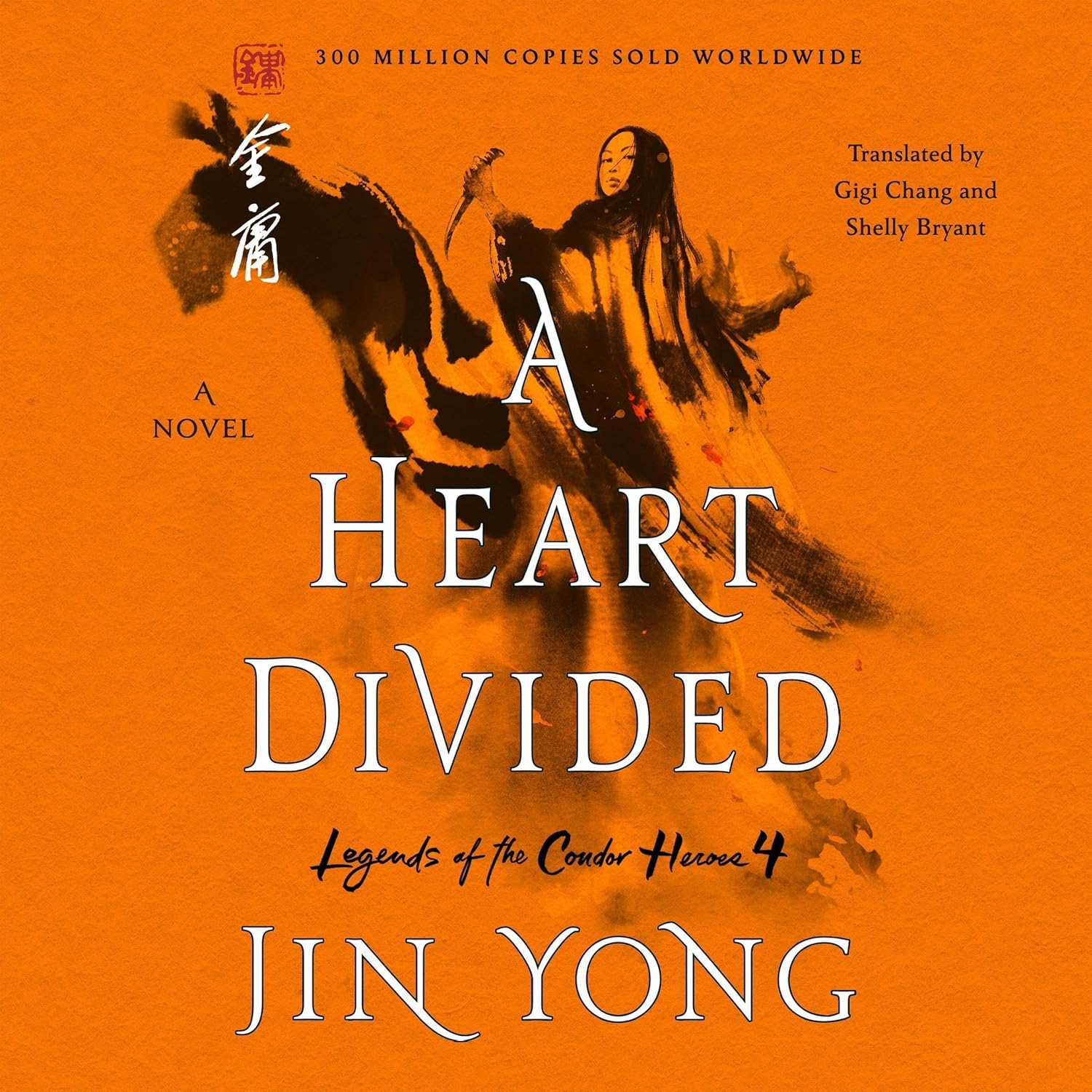 A Heart Divided: The Definitive Edition (Legends of the Condor Heroes)    
	                
	            

                 
                        Audible Audiobook 
                  
                        – Unabridged