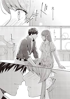 サイン本　子供に懐かれたら家政婦になりました。 子供に懐かれたら家政婦になりました。あれ？騎士様にも溺愛され