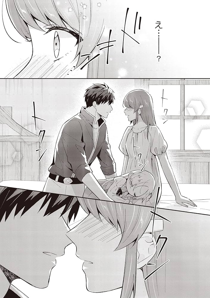 子供に懐かれたら家政婦になりました。あれ？騎士様にも溺愛され