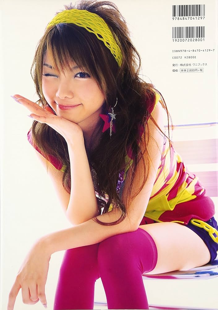 Amazon.co.jp: 田中れいな写真集『Very Reina』 (DVD付) : 根本