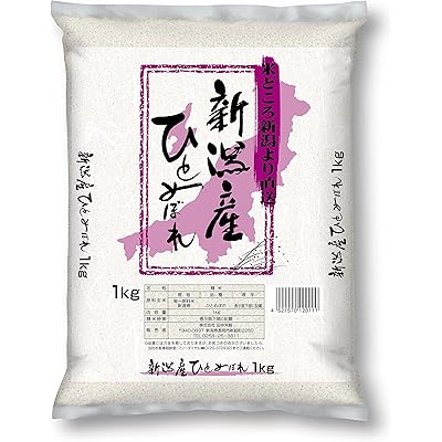 田中米穀 【精米】 新潟県産 ひとめぼれ 1kg 令和7年産