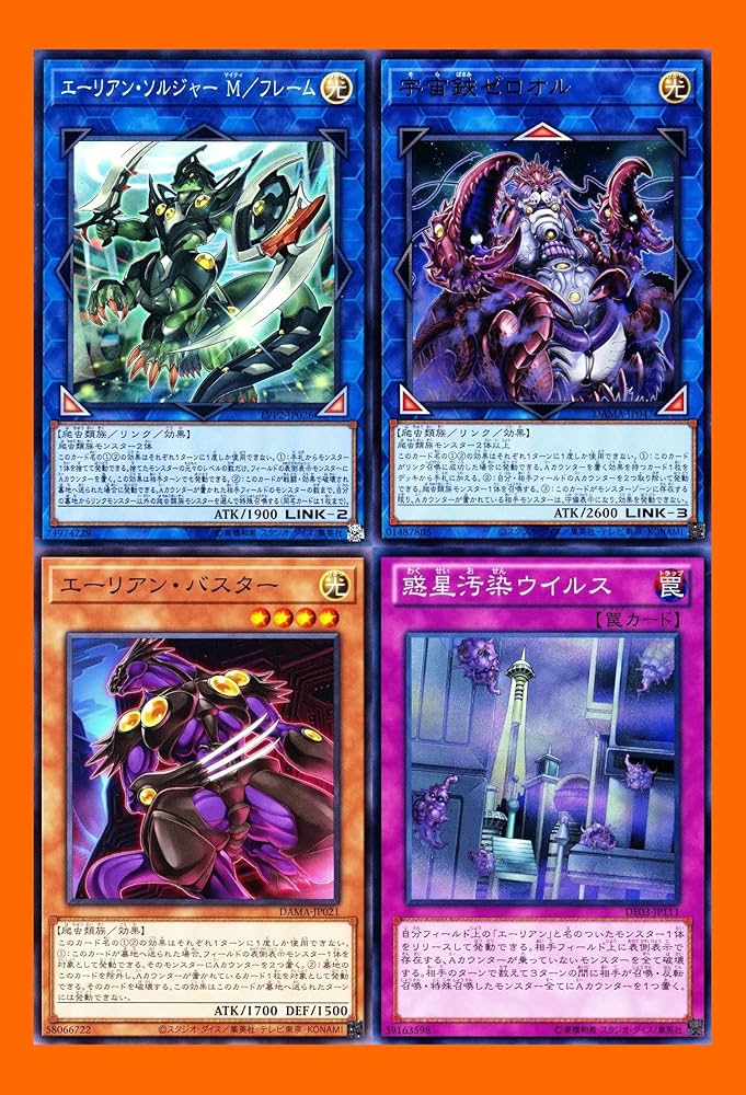 巳剣　セット　8枚　ミツルギ Amazon.co.jp: 巳剣デッキ ミツルギライゼオル ミツルギデッキ