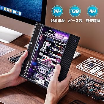 Amazon | ROBOTIME 立体パズル 3dパズル 電動 マーブルラン 可動式