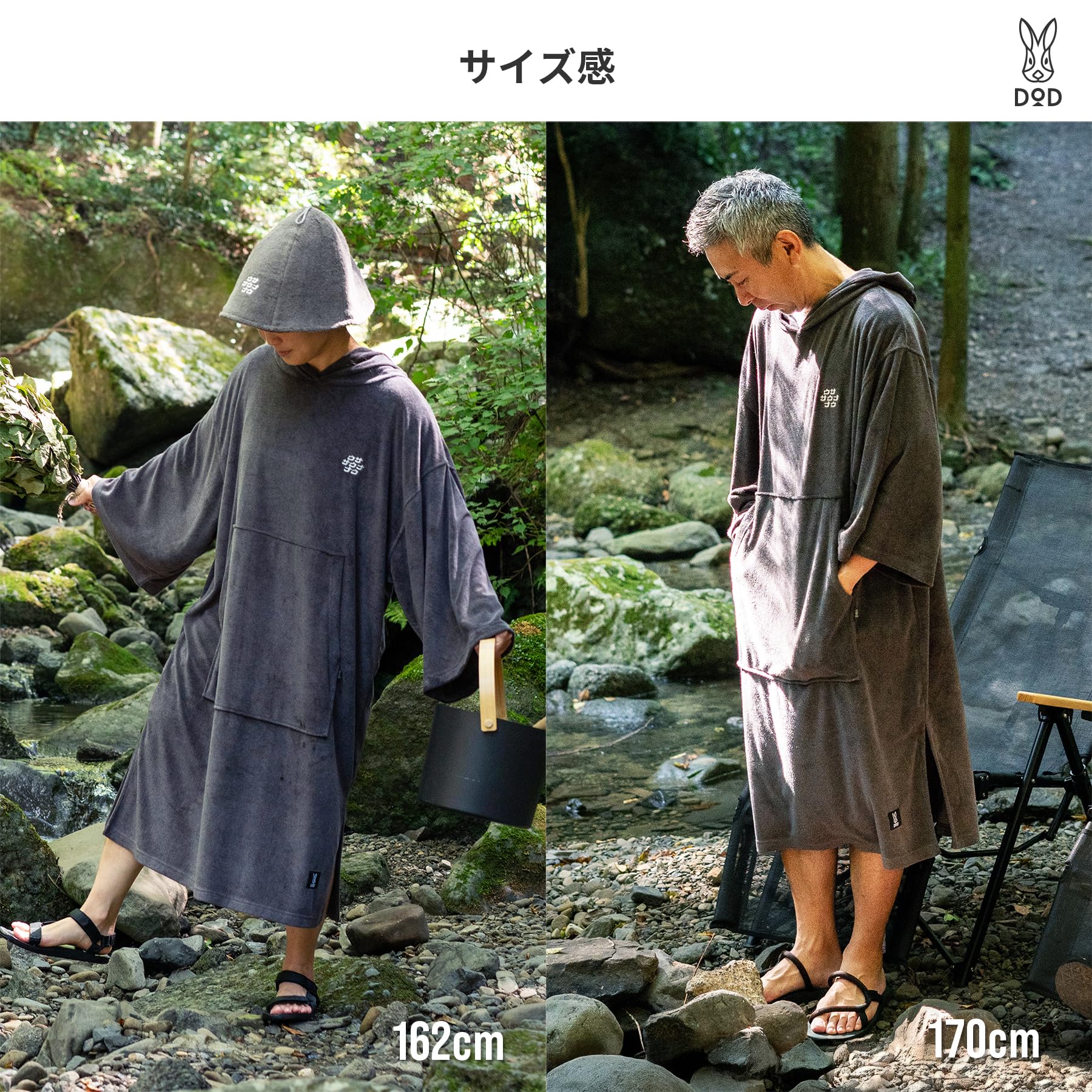 Amazon.co.jp: DOD(ディーオーディー) ムッシュぽんた サウナポンチョ