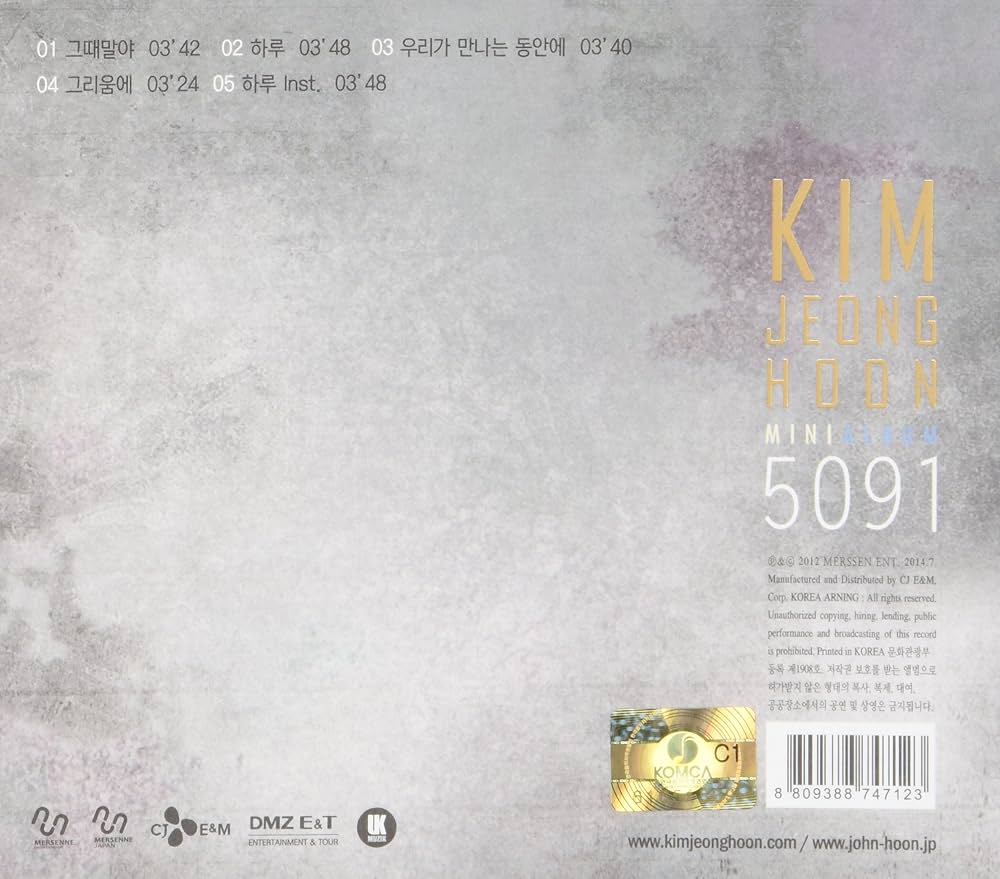 KIM,JEONG HOON - 5091 - Amazon.com Music