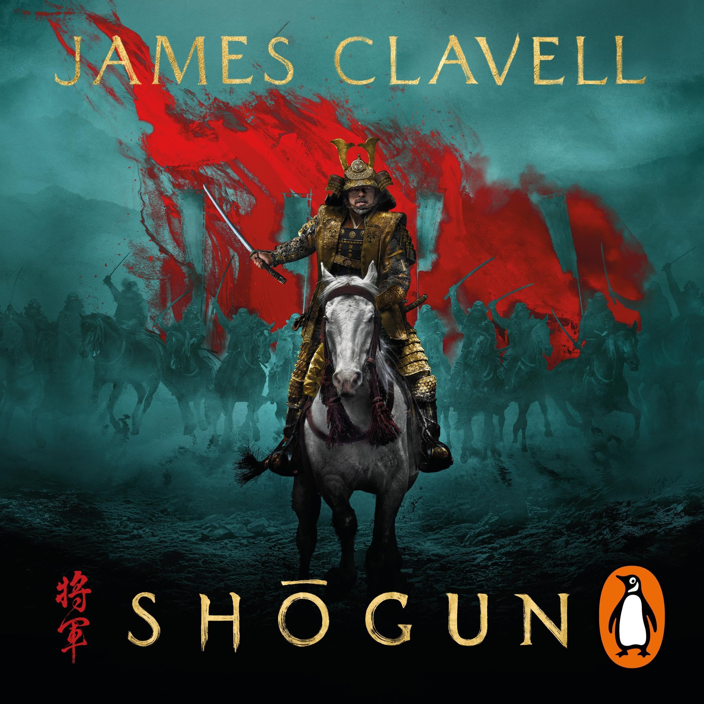 Cover art for Shogun (Spanish Edition)