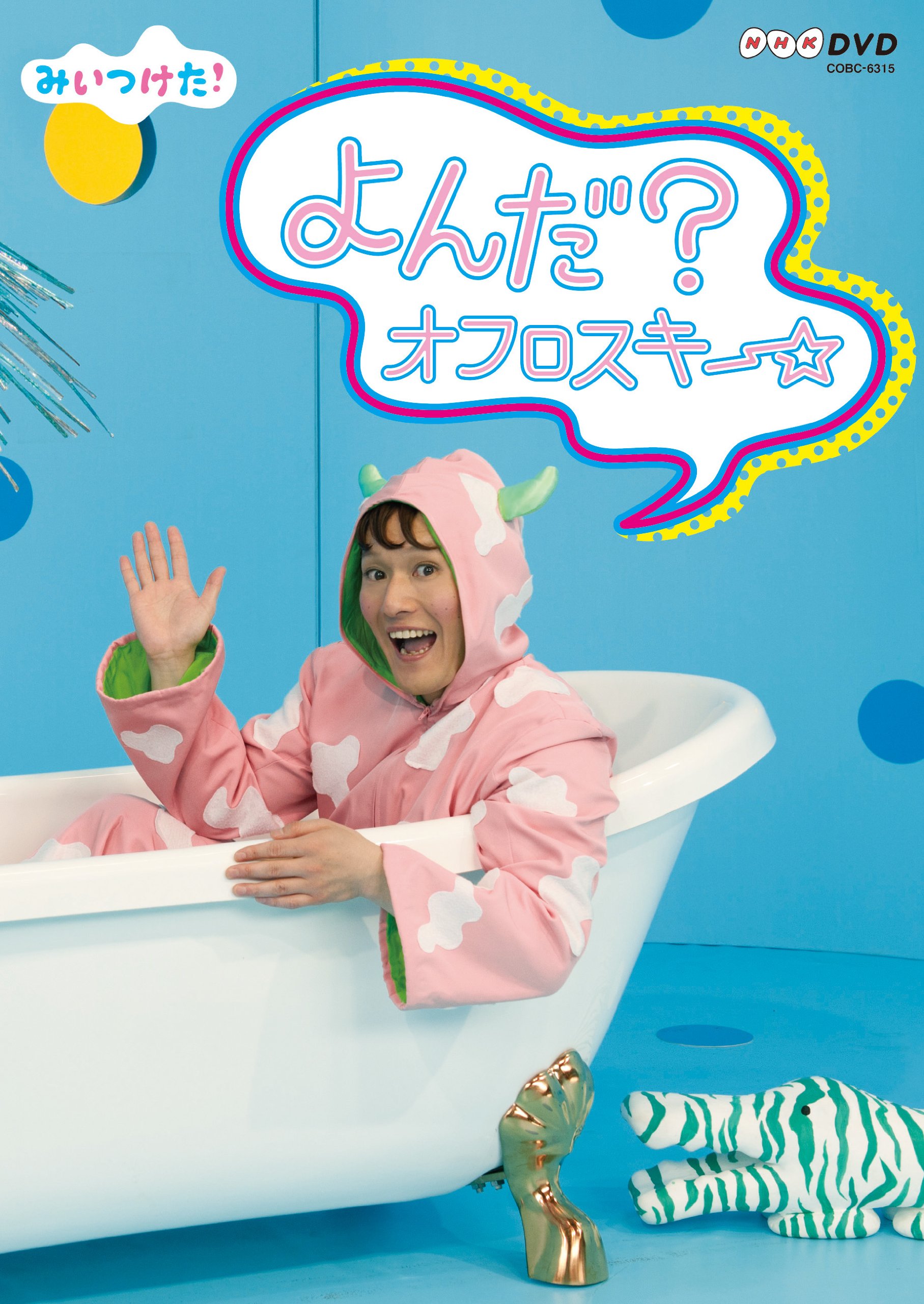 当時のメディア報道・掲載写真