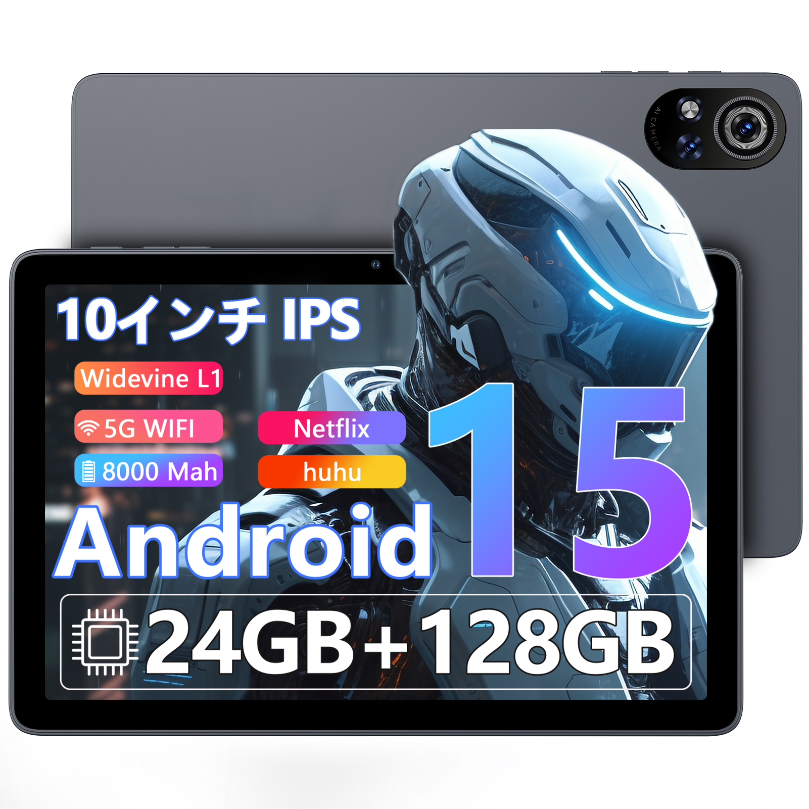 Amazon.co.jp: 【10インチ wi-fiモデルAndroid15 初登場】VASOUN Touch