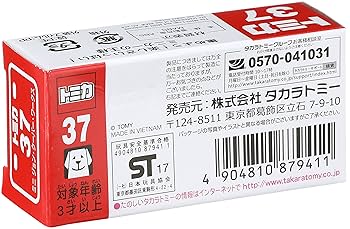 Amazon | トミカ No.37 ミニ ジョン・クーパー・ワークス (箱