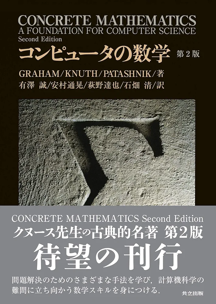 【中古】 算数・数学科のカリキュラム開発/共立出版/Ｇ．ハウスン 中古】 算数・数学科のカリキュラム開発 / G.ハウスン、島田茂