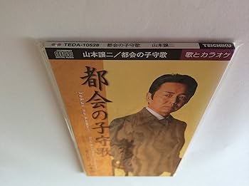 子守唄の本。 日本の子守唄 「ねんねんころり」のふるさとへ | 西舘好子 |本