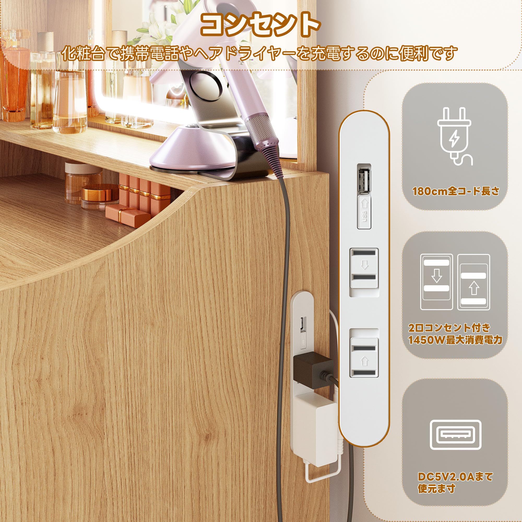 LIKIMIO ドレッサー コンパクト 幅62CM コンセント付き ホワイト Amazon｜LIKIMIO ドレッサー コンパクト 幅62CM コンセント付き 3色LED