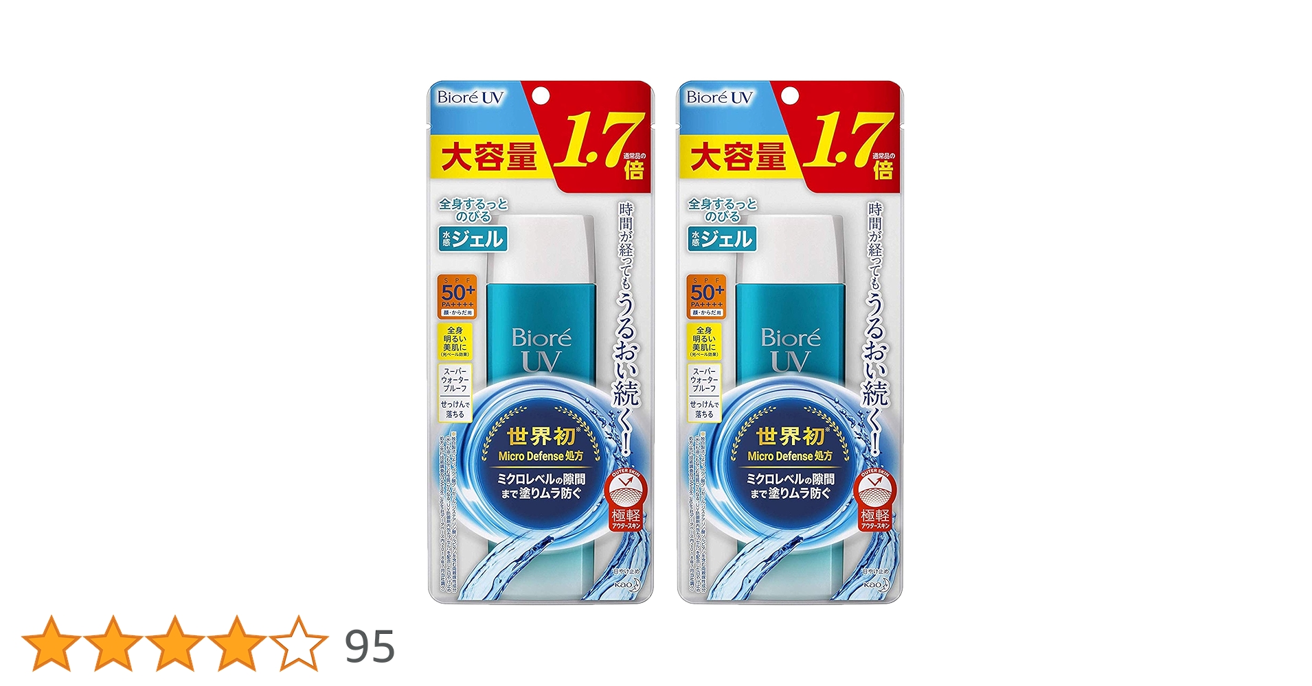 新品未使用⭐︎ビオレUV アクアリッチ　38点セット　日焼け止め　ジェルエッセンス Amazon.co.jp: SPF50+ ビオレUVアクアリッチウォータリー