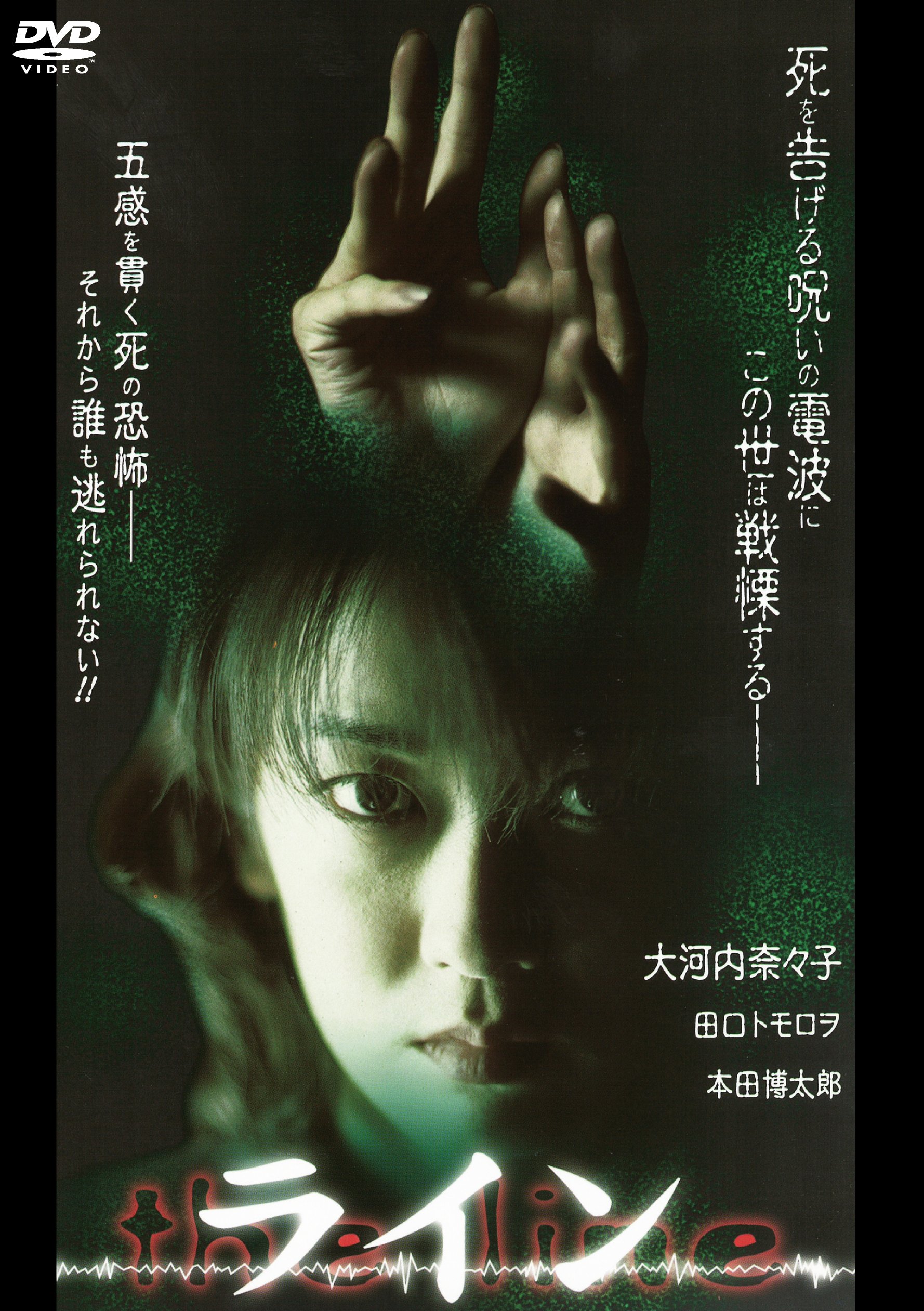 レア★未DVD化★　怨霊  (ホラー/幽霊/怖い話)　VHS レア☆未DVD化☆ 続・愛人霊 (ホラー/幽霊/怖い話) VHS ※夏川