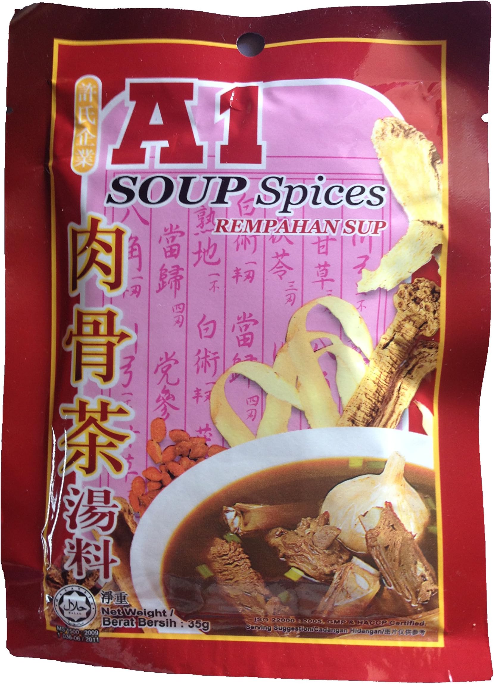 Bak Kut Teh Spices Herbal Mix Soup Seasoning for Pork Ribs Beef -Meat Bone Tea- Chinese Food, A1 35 G