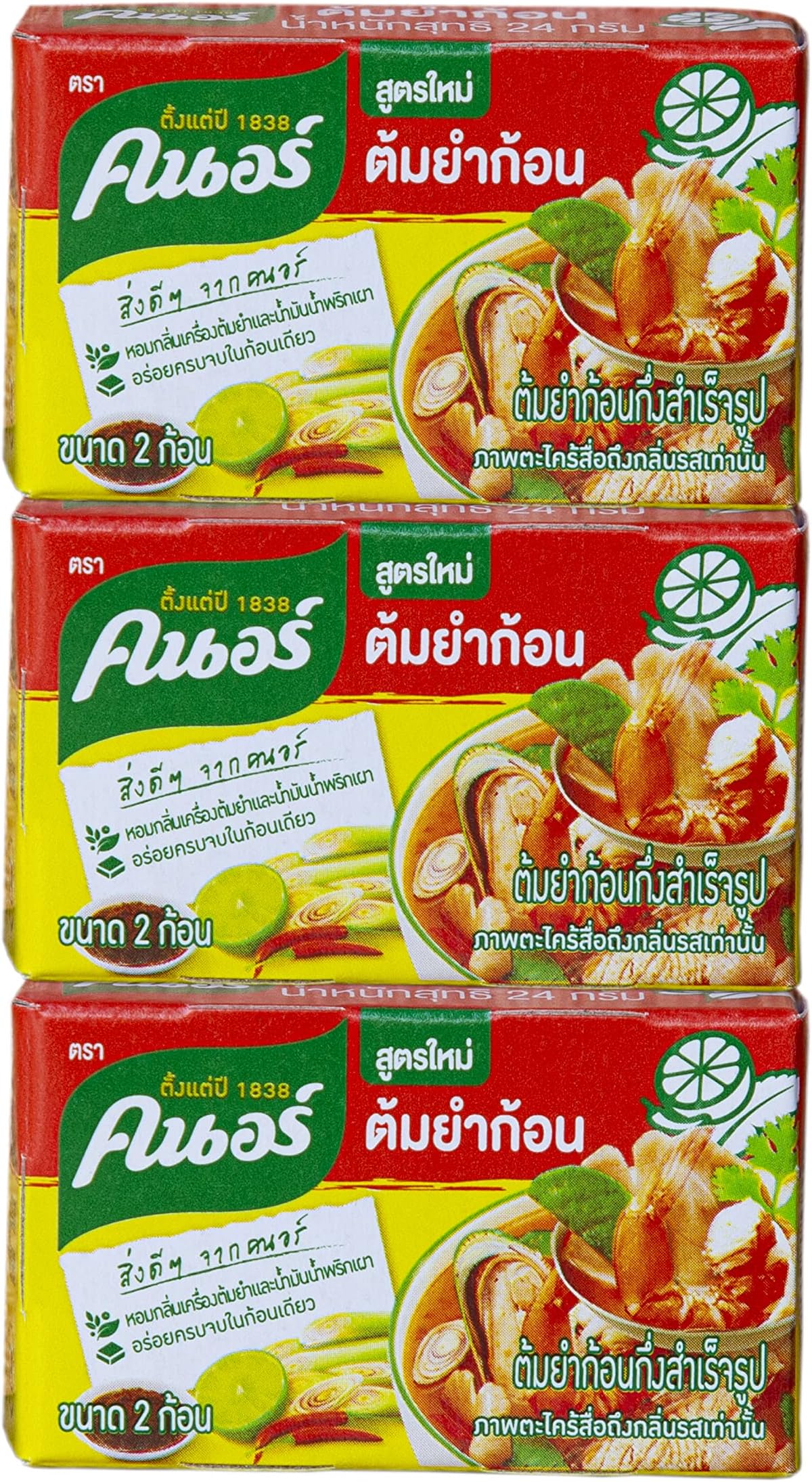 Thai Knorr Tom Yum Seasoning Cubes 24g. (Pack of 3)