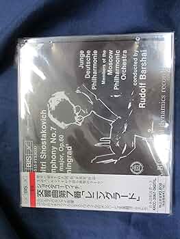 ショスタコーヴィチ交響曲全集　バルシャイ指揮 ショスタコーヴィチ/交響曲全集（バルシャイ）