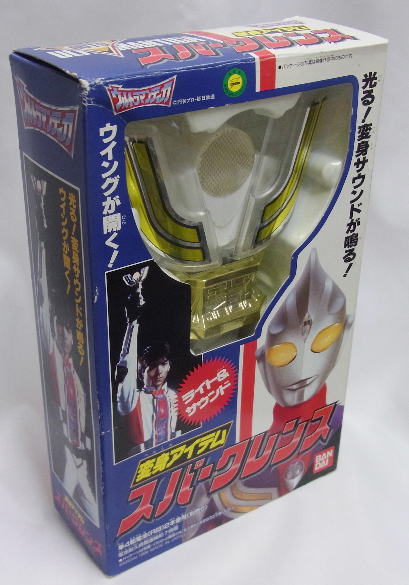 Amazon.co.jp: ウルトラマンティガ 変身アイテム ライト＆サウンド