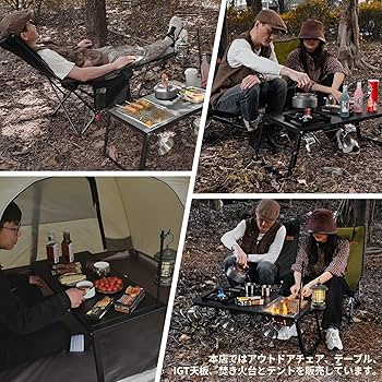 Amazon | DesertFox キャンプ テーブル IGT アウトドア