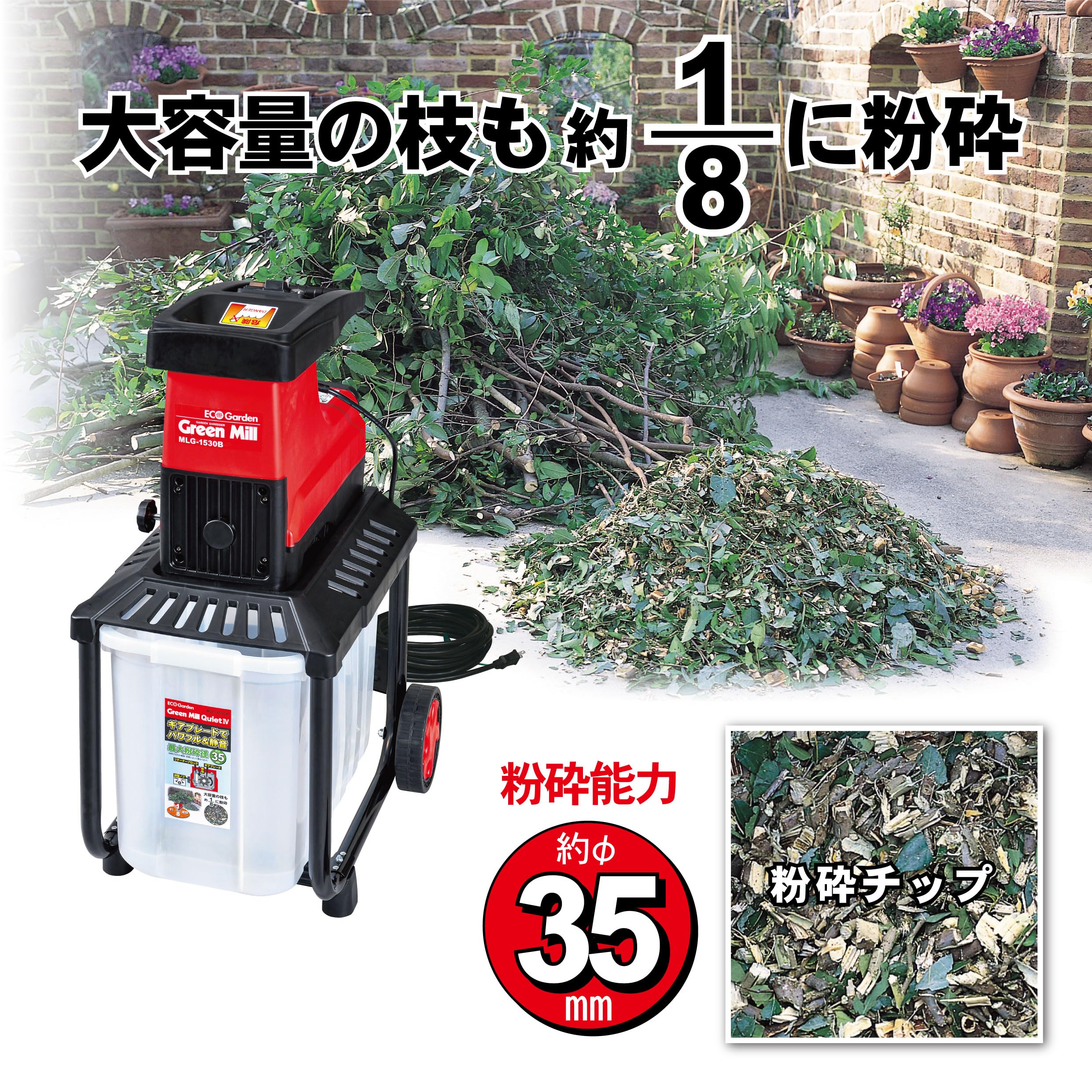 Amazon | キンボシ(Kinboshi)金星 ギア式 簡単操作 静音 静か 園芸用  