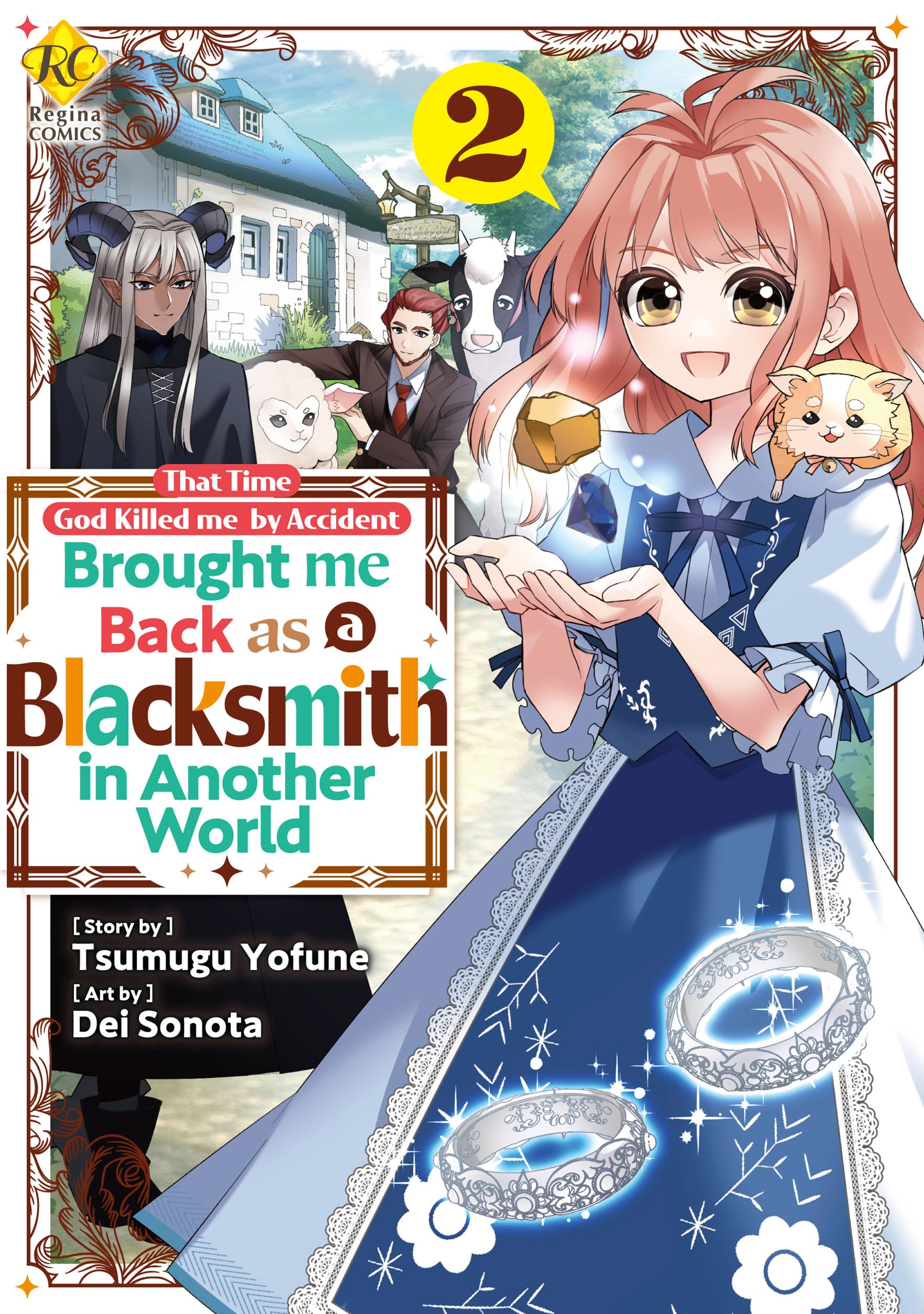 That Time God Killed me by Accident and Brought me Back as a Blacksmith in Another World：Toaru Chiisana Mura No Cheat Na Kajiyasan Vol.２