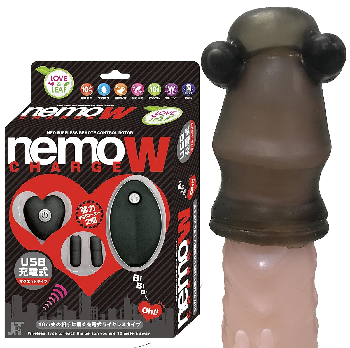 【リモコン亀頭マッサージ】nemo W ブラック+Glans Cap セット [先端]