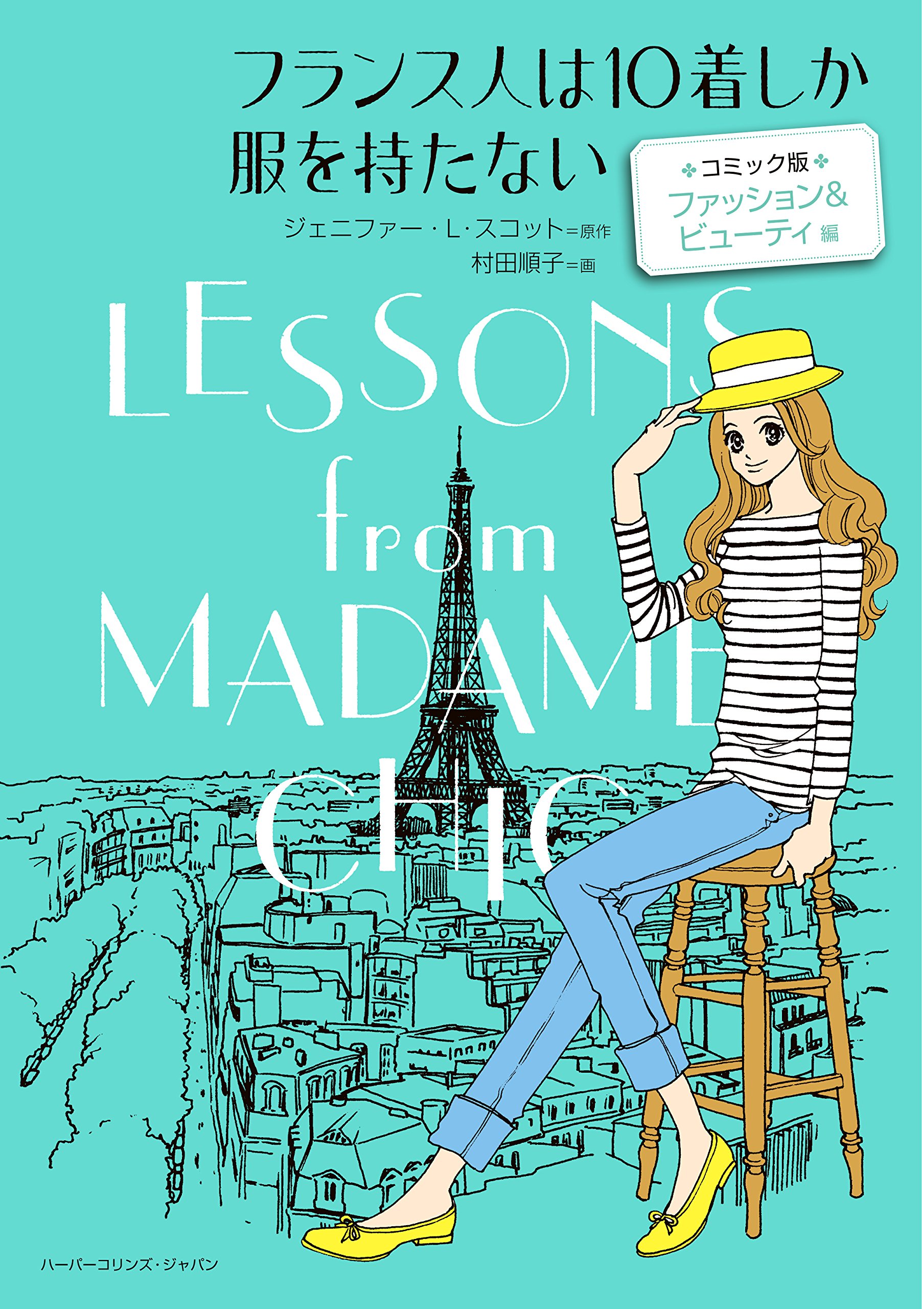 Amazon.co.jp: 村田 順子: 本、バイオグラフィー、最新アップデート