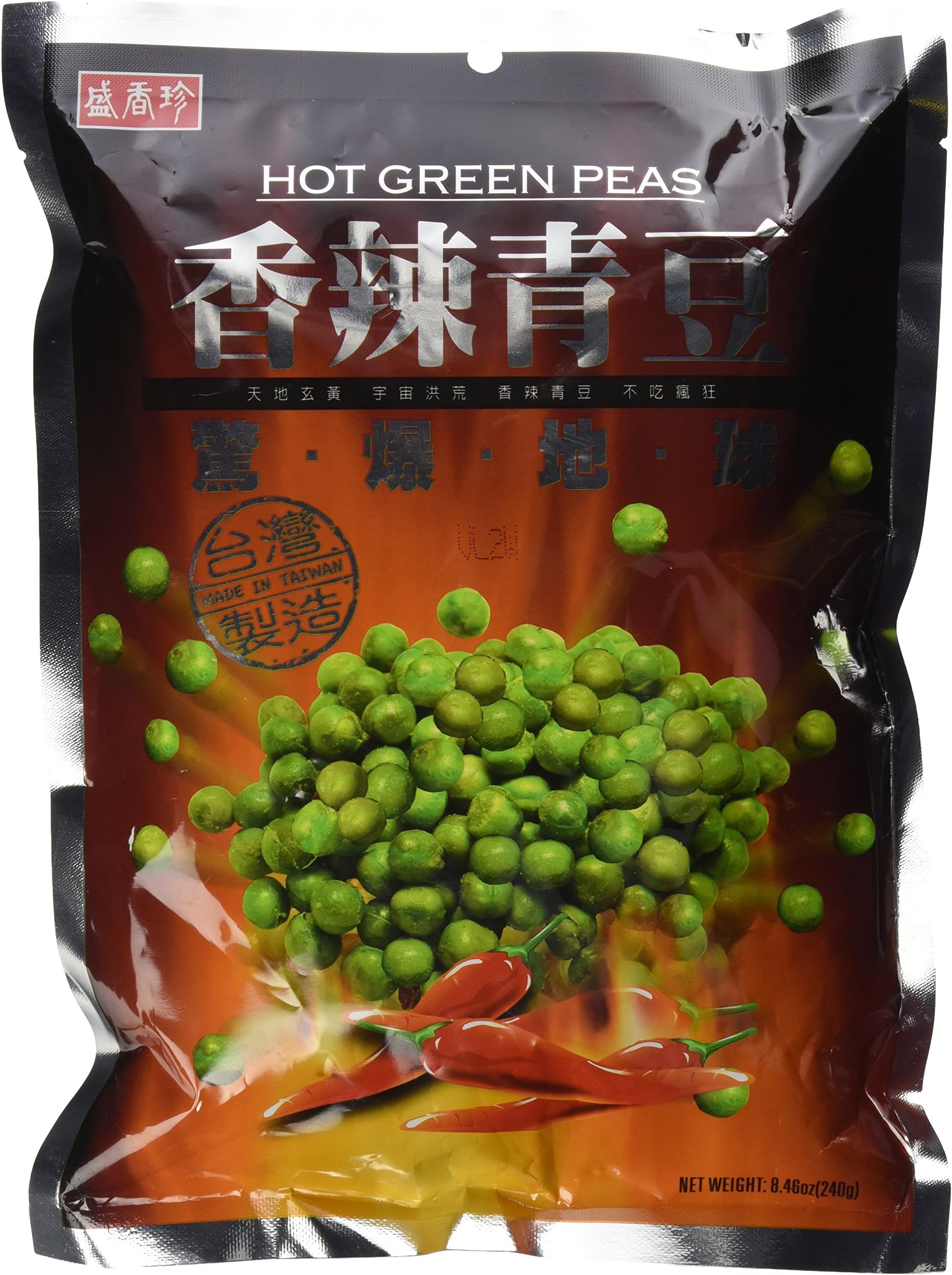 Sheng Xiang Zhen (Triko) Hot Green Peas 8.46oz