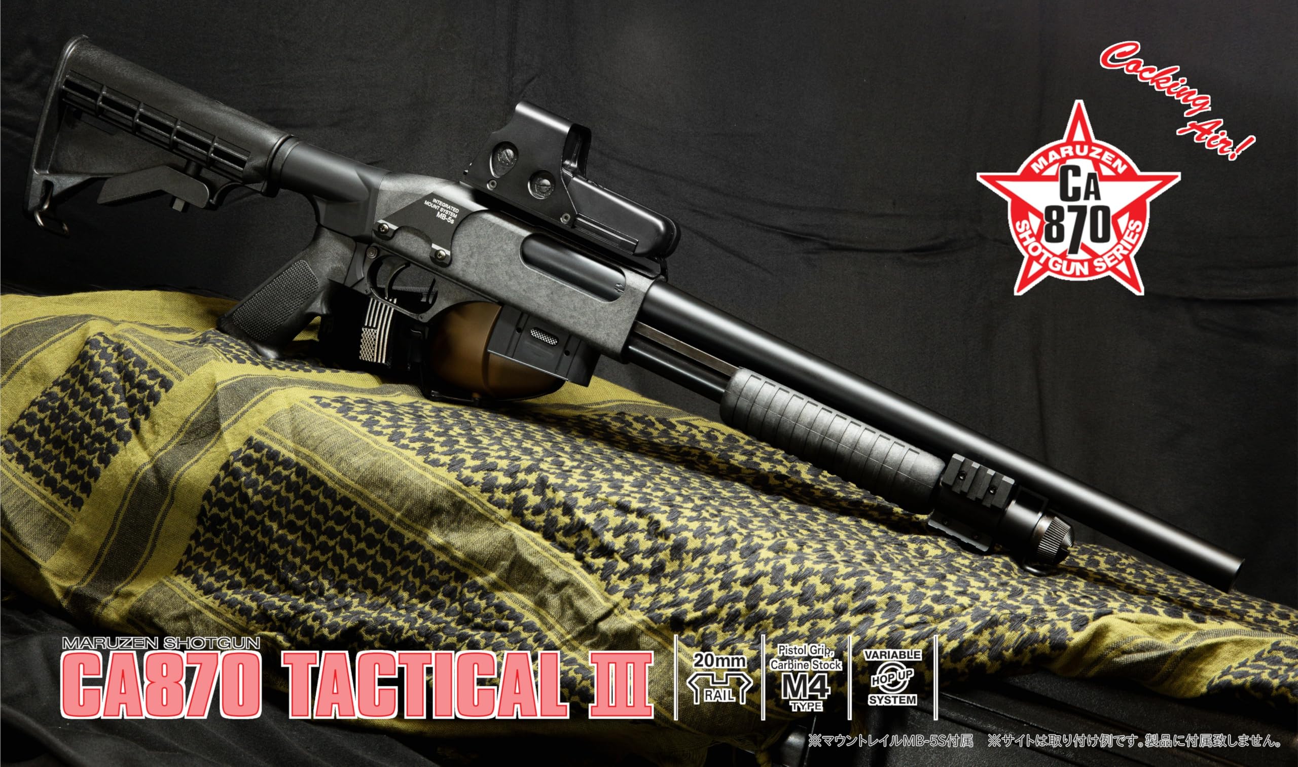 Amazon.co.jp: マルゼン(Maruzen) CA870 タクティカル3 エアー