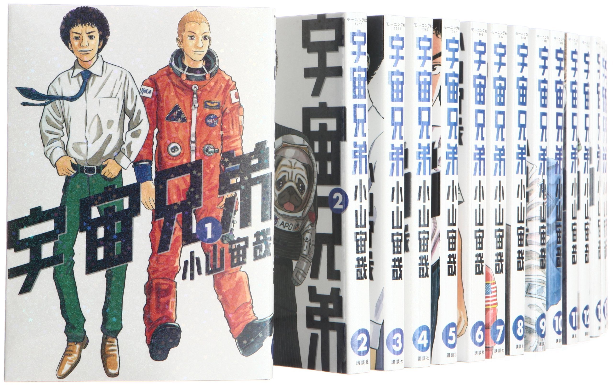 宇宙兄弟 １〜23巻　26巻　セット 宇宙兄弟 コミック 1-26巻セット (モーニング KC) | 小山 宙哉 |本