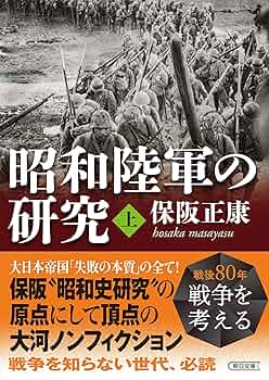 国防・軍事に関する１０年間の雑誌文献目録 昭和５０年〜昭和５９年  /日外アソシエ-ツ/日外アソシエ-ツ（単行本） 国防・軍事に関する10年間の雑誌文献目録 昭和50年〜昭和