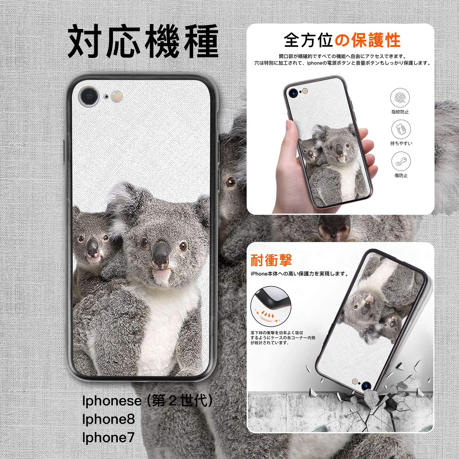 Amazon Co Jp Iphone Se 第2世代 Iphone 8 Iphone 7 ケース コアラ 動物 グレイ かわいい 耐久性 高級感 頑丈 ファッション 保護カバー 携帯ケース Iphoneケース 全面保護防水ケース 傷つけ防止 レンズ保護 超薄 Iphone Iphonese Iphone8 Iphone7 ケース対応 おしゃれ Amazon Co Jp Iphone Se 第2世代 Iphone 8 Iphone 7 ケース コアラ 動物 グレイ かわいい 耐久性 高級感 頑丈 ファッション 保護カバー 携帯ケース Iphoneケース 全面保護防水ケース 傷つけ防止 レンズ保護 超薄 Iphone Iphonese Iphone8 Iphone7 ケース対応 おしゃれ