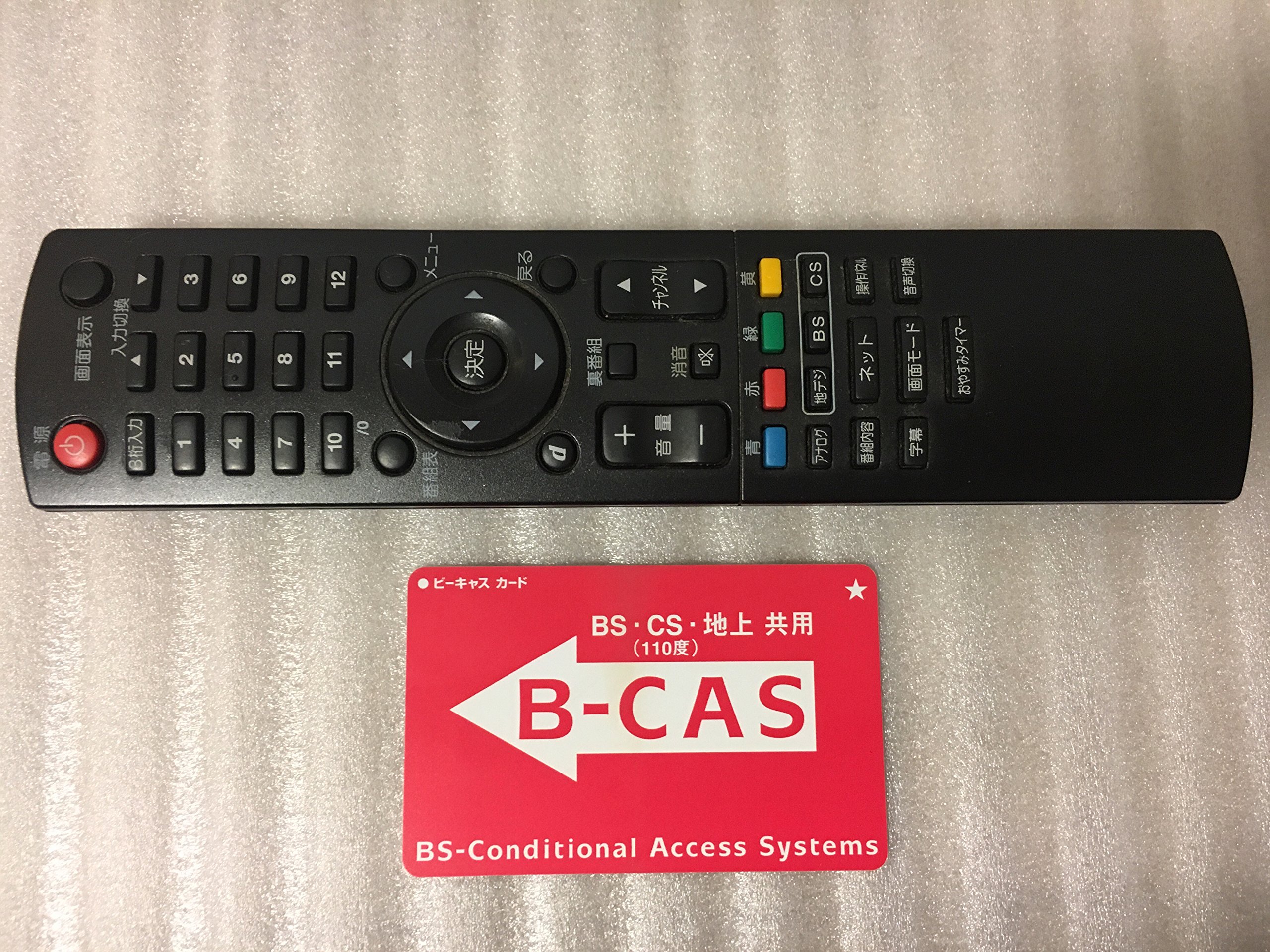 Amazon | DXアンテナ 22V型 液晶 テレビ LVW22LE2 ハイビジョン 2011年 