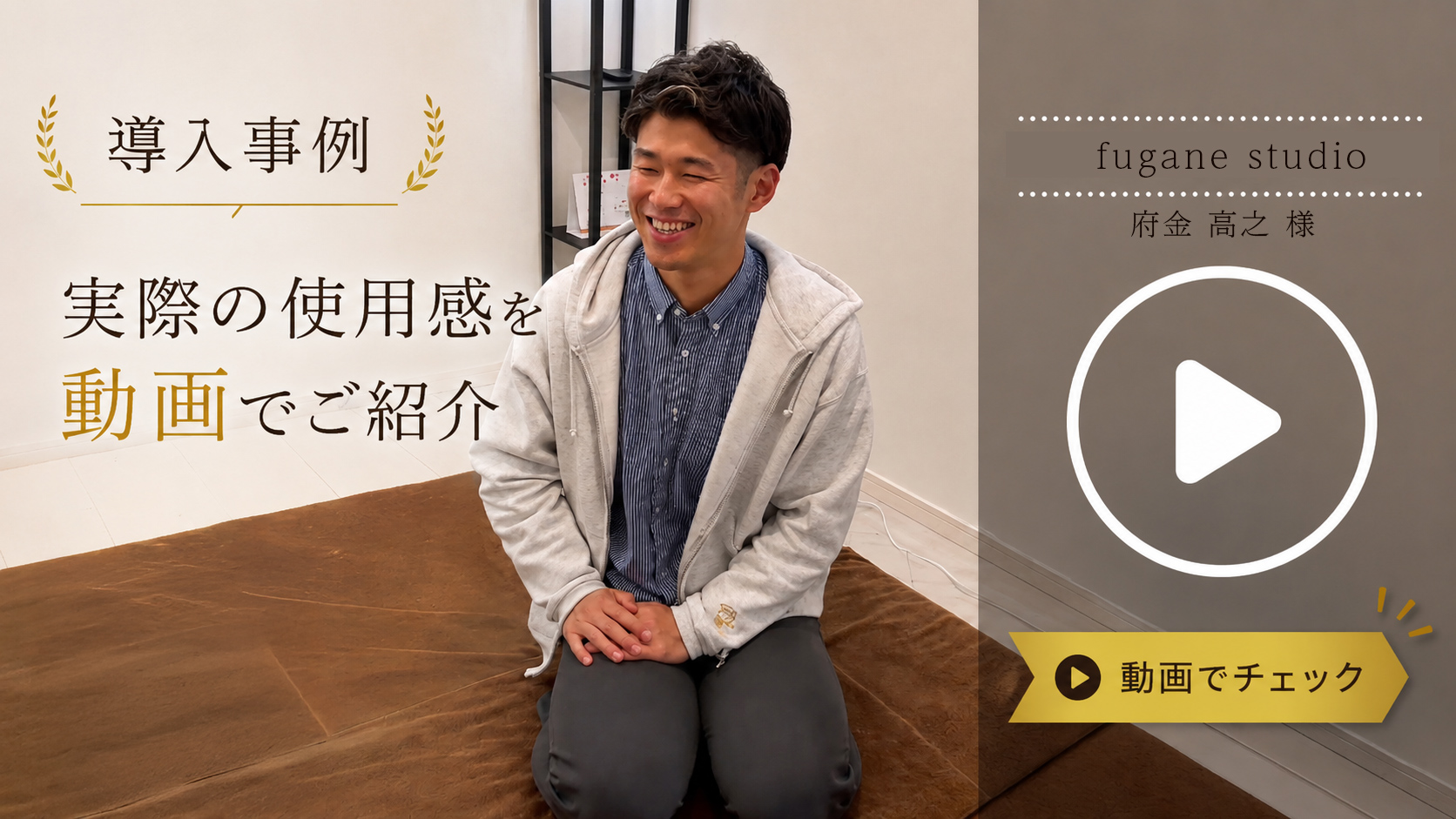 Amazon.co.jp: 【スクール監修】omoi マッサージマット 日本製