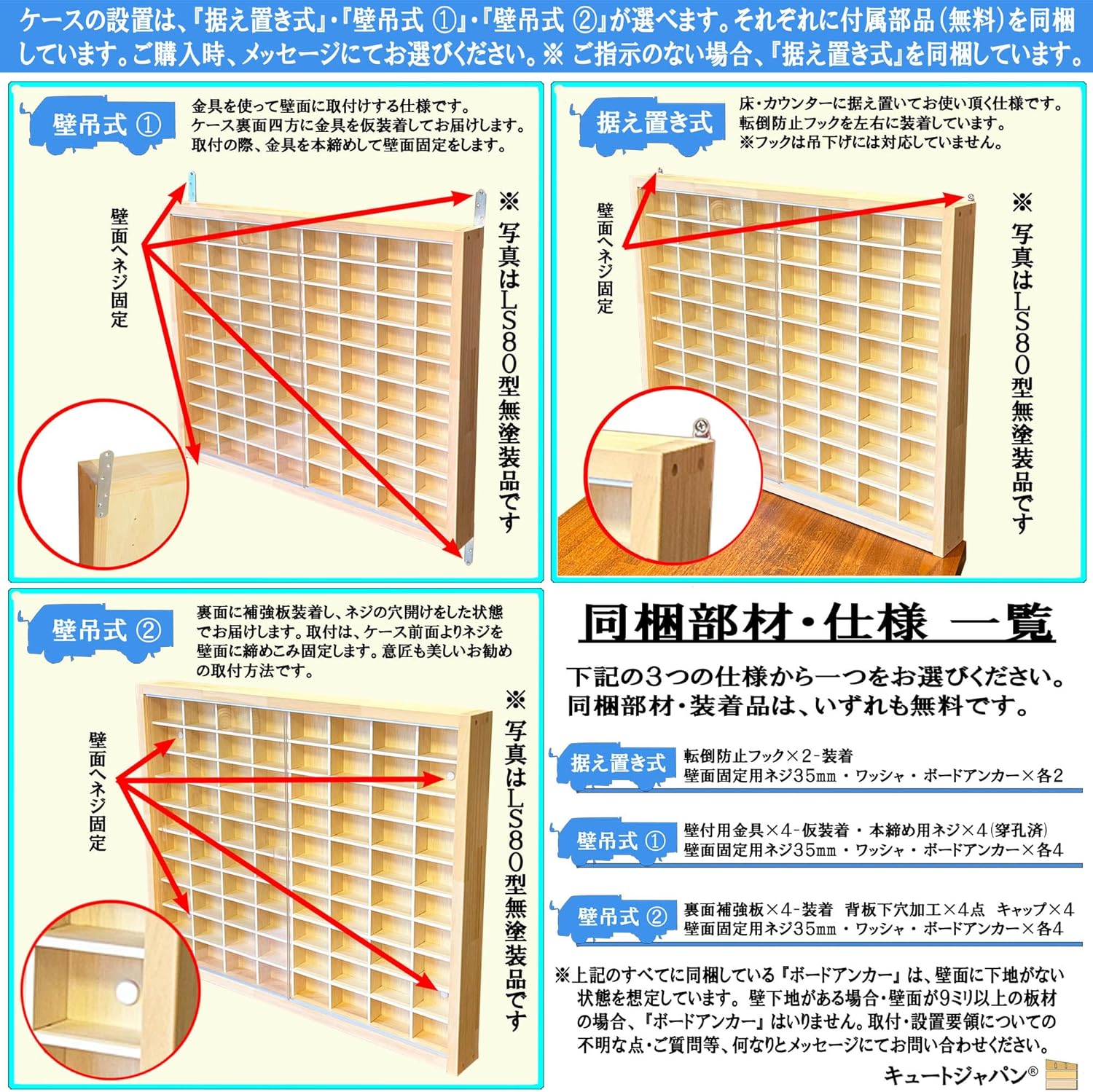 キュートジャパン ミニカー収納 トミカケース トミカ80台・ロング