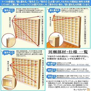 トミカ４０台・ロングトミカ１０台 コレクションケース アクリル障子付 日本製 e7104972f9b230dfd5da61d6a6aab3