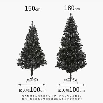 Amazon.co.jp: 【BLKP】 パール金属 クリスマスツリー ヌードツリー Amazon.co.jp: 【BLKP】 パール金属 クリスマスツリー ヌードツリー