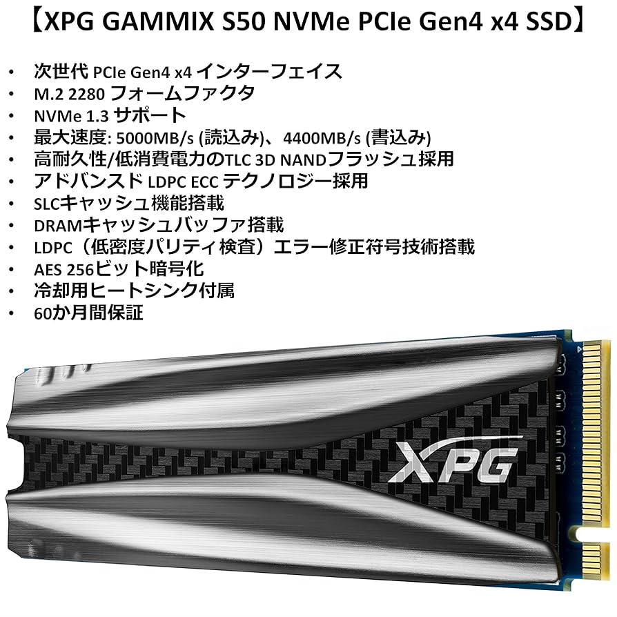 【461】新品 ADATA XPG GAMMIX S50 1TB M. Amazon | ADATA XPG GAMMIX S50 1TB SSD NVMe PCIe Gen4 x4 M.2